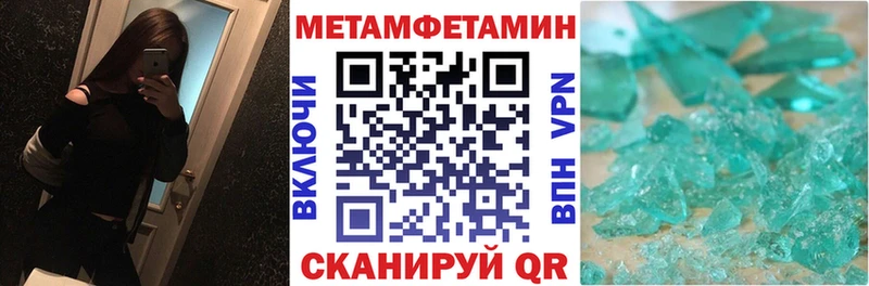 mega ONION  Краснослободск  АМФ Premium 