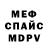 Alpha-PVP кристаллы Bro Kim