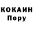 Alpha PVP крисы CK Whiskass