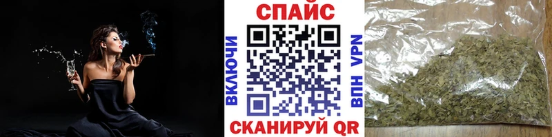 Бутират 99%  Краснослободск 