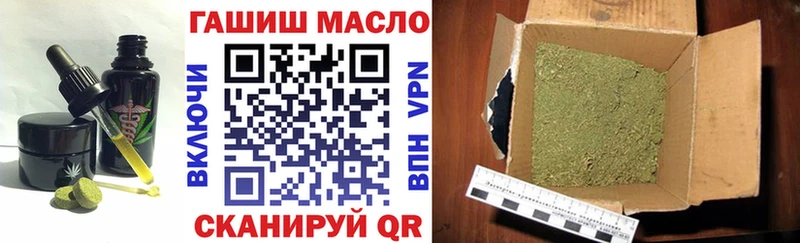 Печенье с ТГК марихуана  наркошоп  shop формула  Краснослободск 