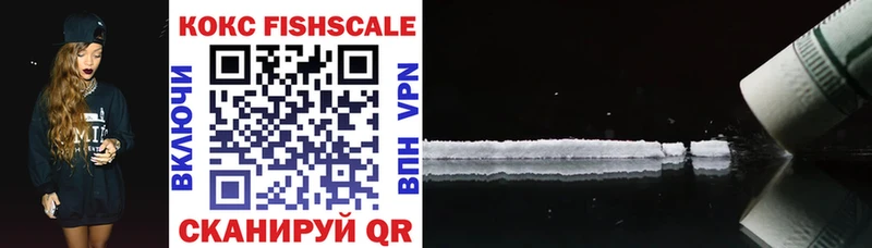 COCAIN VHQ  закладки  ОМГ ОМГ   Краснослободск 
