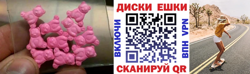 дарк нет официальный сайт  Краснослободск  Ecstasy 280 MDMA 