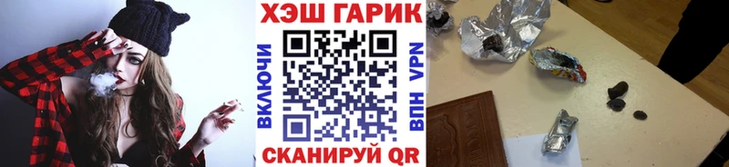 купить наркотик Краснослободск KRAKEN ссылка Гашиш гарик