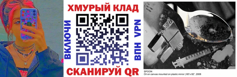 MEGA ТОР  где продают   Краснослободск  ГЕРОИН белый 