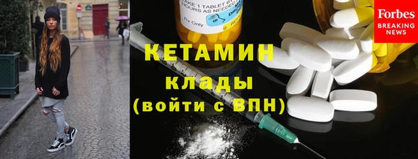 скорость Армянск
