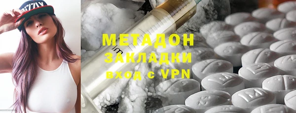 скорость Армянск