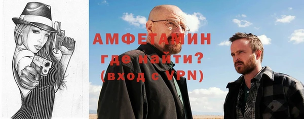 скорость Армянск
