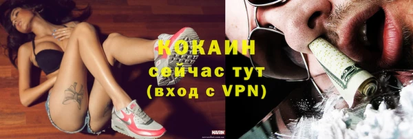 прущие крисы Алексеевка