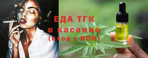 MESCALINE Арсеньев