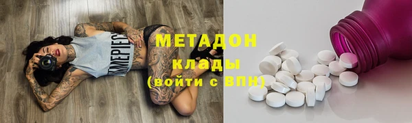 MESCALINE Арсеньев
