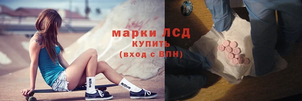 скорость Армянск