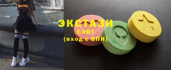 MESCALINE Арсеньев
