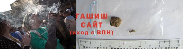 скорость Армянск