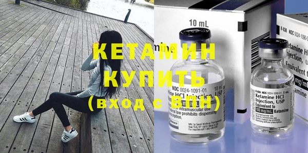 MESCALINE Арсеньев