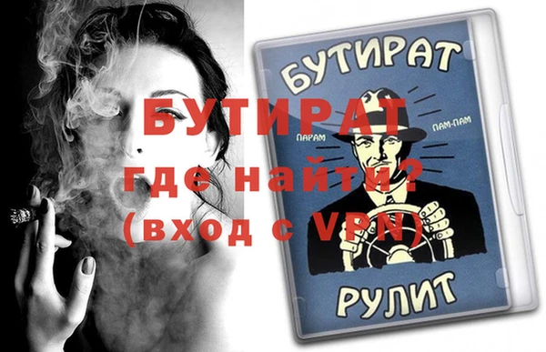 МДПВ Аркадак