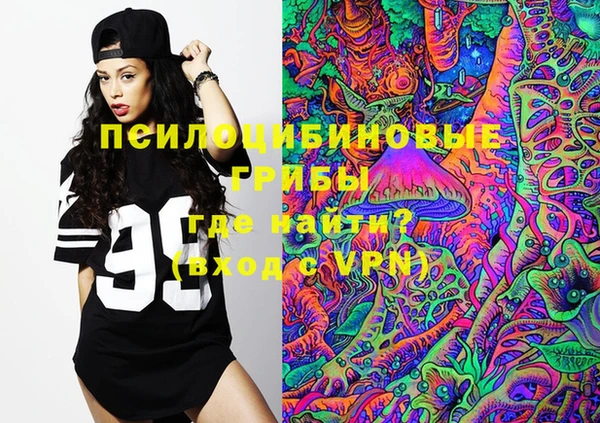 MESCALINE Арсеньев