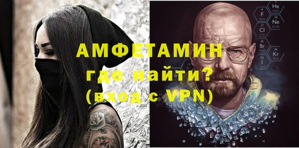 MESCALINE Арсеньев