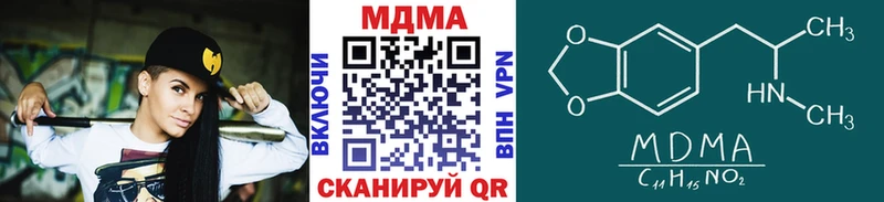 МДМА молли  Краснослободск 