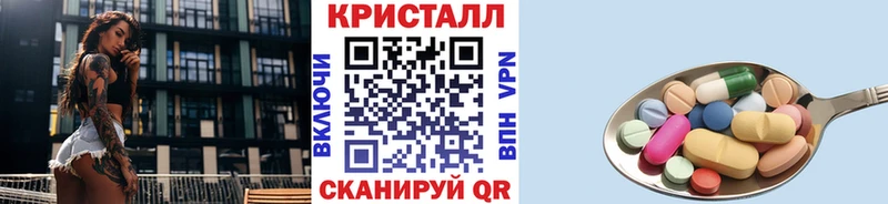 наркота Краснослободск Метамфетамин Methamphetamine