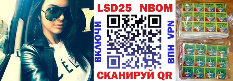 закладка  Краснослободск  Наркотические марки 1,5мг 