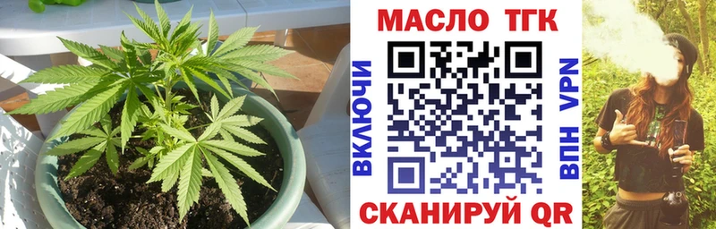 ТГК концентрат Краснослободск
